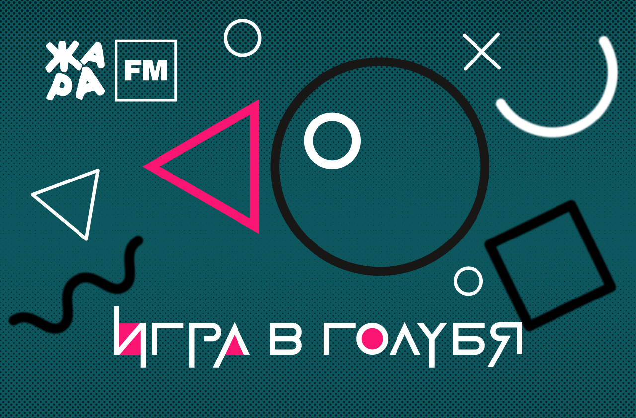 Видео FM
