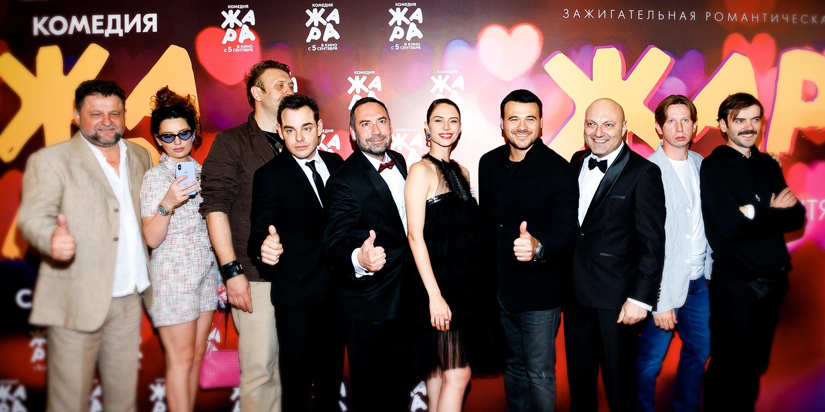 ПРЕМЬЕРА ФИЛЬМА «ЖАРА»