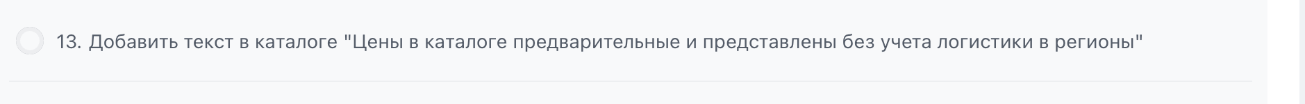 Жара Media Awards