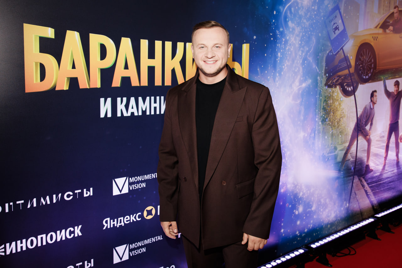 Чеботина, Журавлев, Топольницкая: как прошла премьера сериала «Баранкины и камни силы»